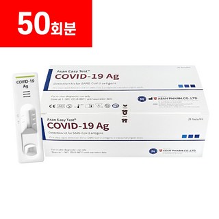 아산제약 코로나 자가진단키트 25회분 세트 전문가용 (유통기한 26년 6월), 2개, 25개입