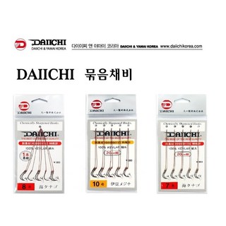 다이치 민물 묶음바늘 붕어 잉어 묶음채비 낚시바늘, 1세트, 1개입