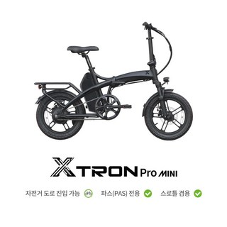 퀄리 엑스트론_프로미니 48V_500W 전기자전거, 기계식 브레이크, 매장방문 (100%조립), 블랙 20AH