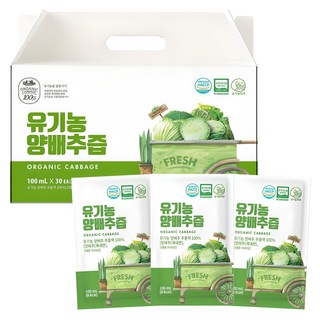 유기농마루 양배추즙