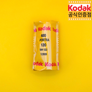 코닥 포트라 400-120mm 중형 컬러필름