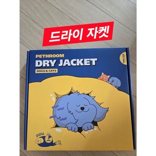 페스룸 반려동물 드라이 자켓, 옐로우, 1개