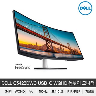 DELL S3423DWC USB-C 100Hz WQHD 프리싱크 커브드모니터