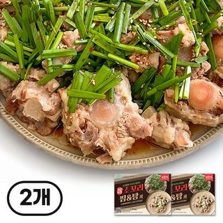 4. 삼춘네 소꼬리 ..