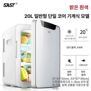 2. 미니 차량 겸용..