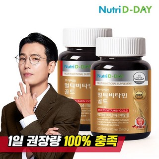 뉴트리디데이 프리미엄 멀티비타민 골드 2병 120정 4개월분, 60정, 2개