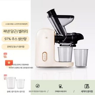 주스 착즙기 과일즙짜개 즙 쥬서기 과일 레몬 오렌지 과일착즙기, 1