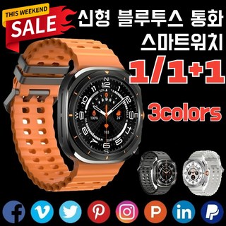 삼성 기어 스포츠 스마트워치