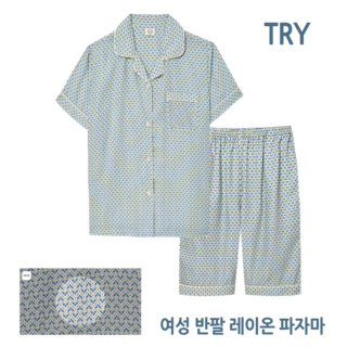 홈이 트라이 여성용 부드러운 레이온 반팔 파자마세트