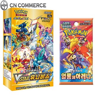 포켓몬카드게임 VSTAR유니버스 1박스 + 열풍의아레나 1팩, 1개