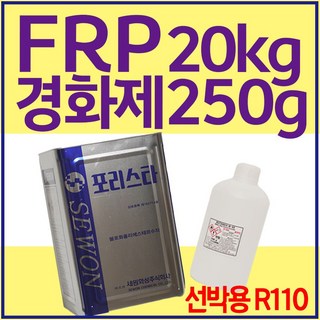 세원화성 포리스타 선박용 FRP수지 R115 20kg, 1개