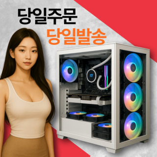 I5 9400F RTX3060TI 컴퓨터