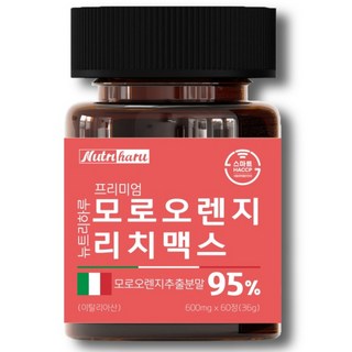 뉴트리하루 프리미엄 모로오렌지 95% C3G 식약처 인증 스마트HACCP 시칠리아 고함량, 1개, 60정