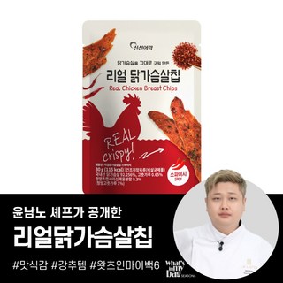신선어람 리얼 닭가슴살칩 스파이시, 10개, 30g