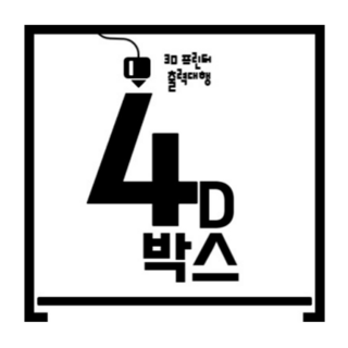 3D프린터 FDM 출력 모습