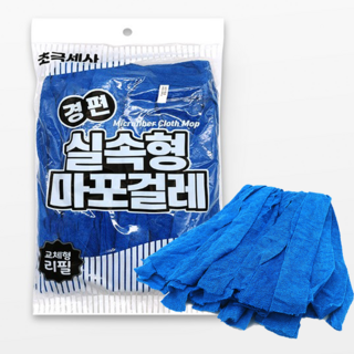 마포걸레 실속형 초극세사 경편 대걸레리필 250g, 5개