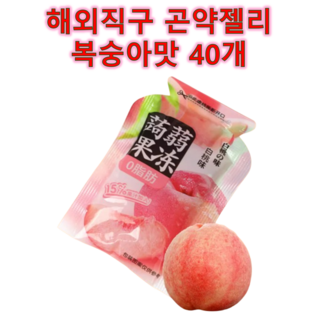 다이어트 곤약젤리 복숭아맛 해외직구 식사대용, 40개, 20g