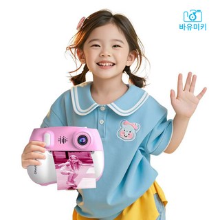 바유미키 키즈 프린트 카메라 디지털 즉석사진기 어린이 아기 유아 선물 인화지5종 32GB 메모리 카드 포함, 1개, ZK18 (핑크)