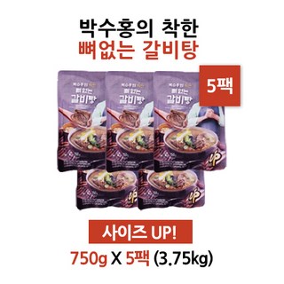 박수홍의 착한 뼈없는 갈비탕, 5개, 750g_맛과 건강을 모두 지키는 박수홍 갈비탕 블로그