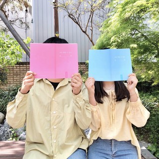 너만 채울 수 있는 빈칸 커플 문답 노트 2p + 볼펜 2p, 1세트, 블루, 핑크