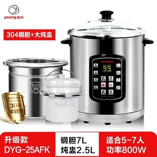 업소용 죽탕기 대용량 제조기 스튜 스프 온수 끓이는, 40AFK/10L+4L 스튜 냄비(7-10명)
