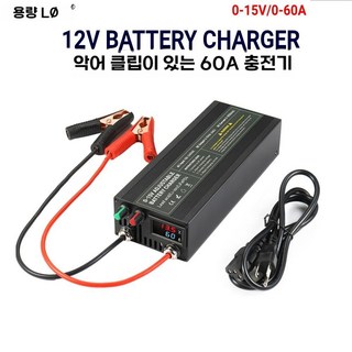 다이펑파워뱅크 인산철 배터리 고속충전기 차량 14.6V 40A 카라반 낚시 캠핑, 1개