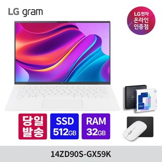 LG그램 14인치 14ZD90S-GX59K 램32GB SSD512GB 인텔 울트라5 프리도스 고성능 노트북, Free DOS, 32GB, 512GB, 화이트