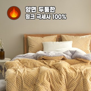 데코빙 극세사 침구세트
