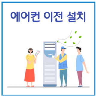 4. (서울 경기 인..