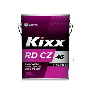 GS KIXX RD CZ 킥스 란도 CZ 유압유 고점도지수 유압작동유 20L