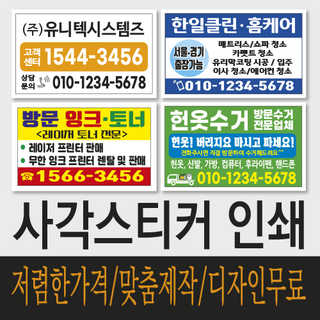 브라더 스티커제작 라벨프린터