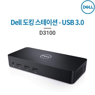 DELL 델 도킹스테이션 USB 3.0 (D3100)