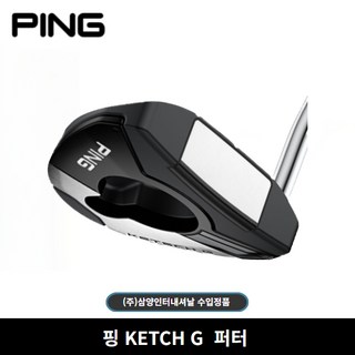 삼양정품 핑 2024년 KETCH G 퍼터 말렛타입, 34인치 [사은품 포함]