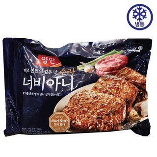 동원 양반 수라 너비아니