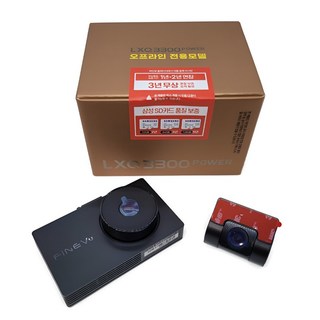 파인뷰 LXQ3300POWER 32G+SD카드 리더기