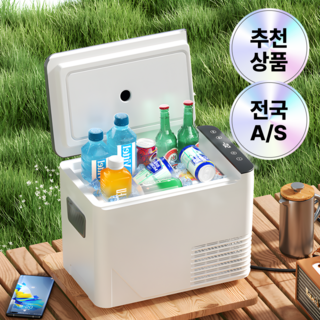 프리지카 차량용 냉장고 냉동고 캠핑용 휴대용, 화이트, 10L