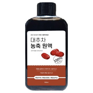 끓일 필요없는 국산 대추추출액 원액 / 액상 대추차, 1개, 100ml