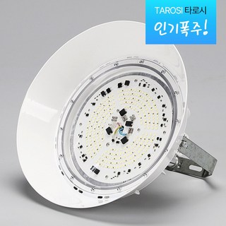 LED 방폭등
