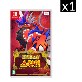 2. 닌텐도 스위치 ..