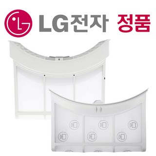 LG 트롬 건조기 필터 세트