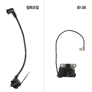 MD 740 점화코일 전자 이그니션코일 유니트 – 비료살포기용, 쿠츠 오끼야마 킹스타 카세이 COIL, 플러그 포함, 1개 kasei점화코일 MD 740 점화코일 전자 이그니션코일 유니트 – 비료살포기용, 쿠츠 오끼야마 킹스타 카세이 COIL, 플러그 포함, 1개 kasei점화코일