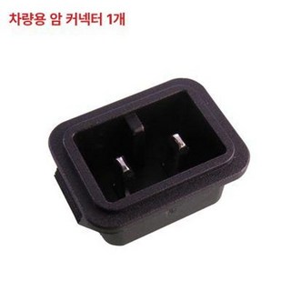 알피쿨호환 차량용 케이블 캠핑용 냉장고와 호환되는 호환됨, 콘센트 3개 수리