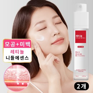 콜라겐 레티놀 니들샷 300 에센스