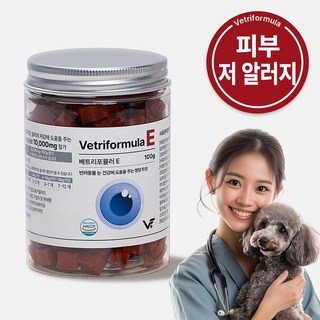 베트리포뮬러 반려동물 종합유산균영양제 관절 피부 면역 오메가3, 100g, 1개, E 눈영양제 루테인