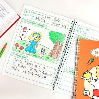 초등 저학년용 그림 독서기록장