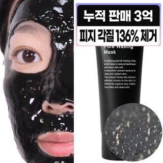 1. 밀크터치 블랙 ..
