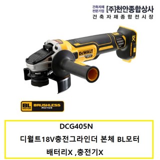 3. DCG405N ..