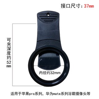 스마트폰ND필터 ND필터 휴대폰 스마트폰 ND8 접사 마그네틱 핸드폰 촬영 모든, 37mm 구멍 클립 클립만 해당, 1개