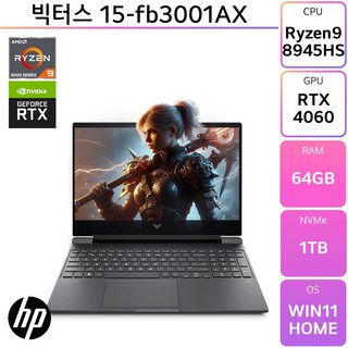 HP 2025 빅터스 15-fb3001AX 라이젠9 AMD 8000 RTX4060 15인치 가성비 게이밍 노트북, WIN11 Home, 64GB, 1TB, Mica Silver