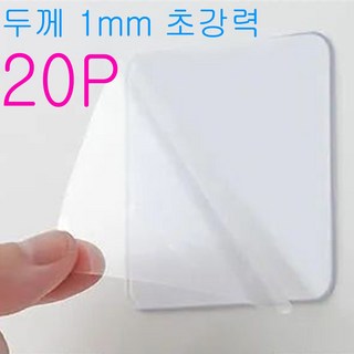 leoq 무타공 초강력 투명 양면 접착 패드